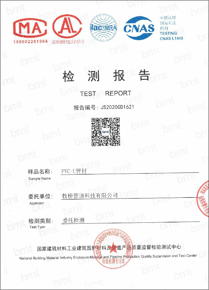 巴林左荣誉资质