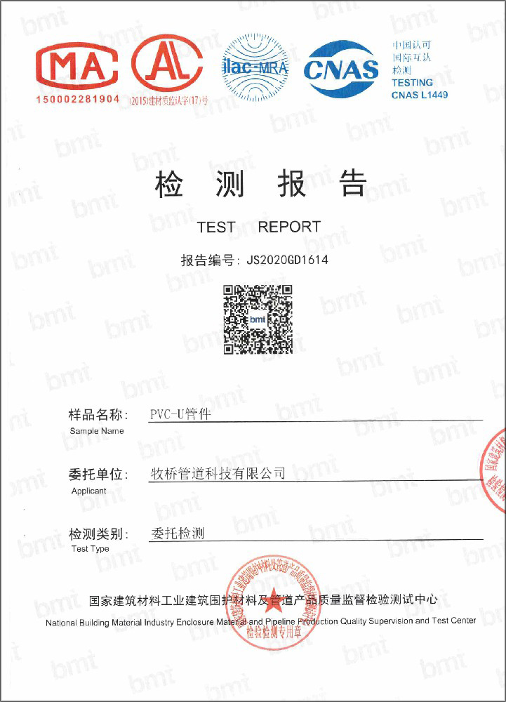 巴林左荣誉资质