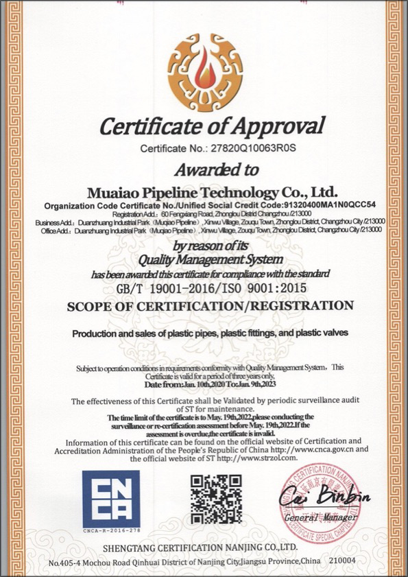 巴林左荣誉资质