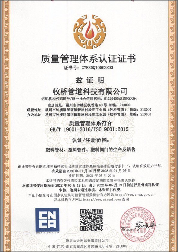 巴林左荣誉资质